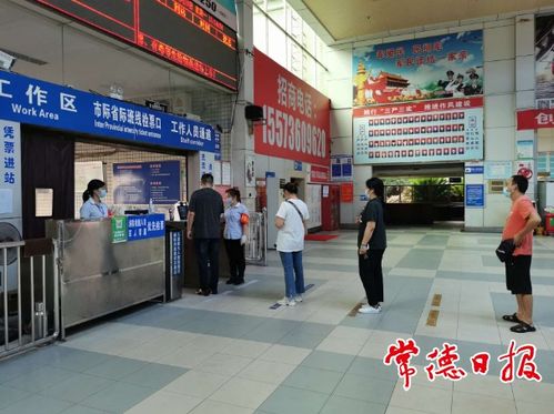 常德市道路客運(yùn)全面恢復(fù)營(yíng)運(yùn) 旅客運(yùn)輸站有序經(jīng)營(yíng)