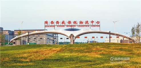 西安 輻射全國的經(jīng)濟樞紐，三小時航程通達天下