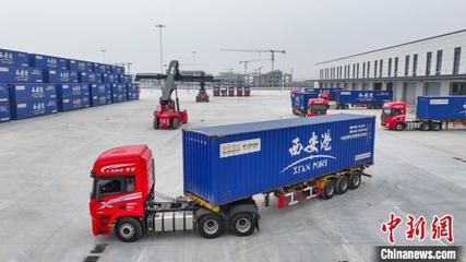 哈薩克斯坦西安碼頭運營一年成效顯著，陜西進出口貨物高效流轉(zhuǎn)