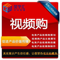 羅湖網店設計與產品寶貝描述策劃設計服務全解析 廠家、價格與會議展覽服務的融合