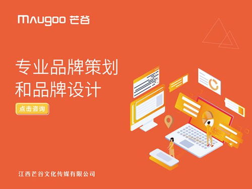 專注品牌服務 以設計為引擎，驅動產品銷售力提升的會議及展覽策略